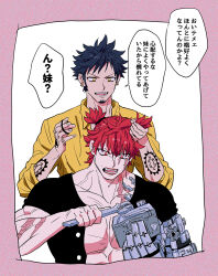 2boys :d alternate_hairstyle arm_tattoo black_hair black_shirt border bunching_hair collarbone collared_shirt commentary_request earrings eustass_kid facial_hair fangs finger_tattoo gears goatee gold_earrings hair_between_eyes hair_tie hand_tattoo hands_up highres holding holding_another&#039;s_hair holding_hair_tie holding_wrench jewelry male_focus mechanical_arms multiple_boys one_piece open_clothes open_mouth open_shirt pectorals pink_border red_eyes red_hair scar scar_across_eye scar_on_arm scar_on_chest scar_on_face shirt short_hair short_sleeves sideburns single_mechanical_arm sleeves_rolled_up smile speech_bubble spiked_hair tattoo teeth trafalgar_law translation_request two_side_up tying_another&#039;s_hair upper_body v-shaped_eyebrows veins white_background wrench yakumo_(ykm) yellow_eyes yellow_shirt