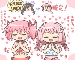 2girls :d akemi_homura akemi_homura_(swimsuit_ver.) bad_id bad_twitter_id bare_arms bare_shoulders bikini black_hair blush braid chibi closed_eyes flower frills glasses hair_flower hair_ornament hair_ribbon hairband heart kaname_madoka kaname_madoka_(swimsuit_ver.) long_hair low_twintails magia_record:_mahou_shoujo_madoka_magica_gaiden mahou_shoujo_madoka_magica multiple_girls navel official_alternate_costume open_mouth own_hands_together pink_bikini pink_flower pink_hair praying reverse_(bluefencer) ribbon short_twintails siblings sidelocks sisters smile swimsuit tamaki_iroha tamaki_iroha_(swimsuit_ver.) tamaki_ui tamaki_ui_(swimsuit_costume) twin_braids twintails white_background white_flower |_|