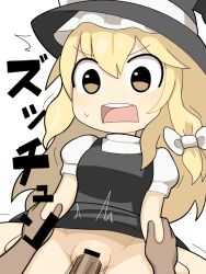 1boy 1girl ^^^ arm_grab bar_censor black_dress black_eyes black_headwear blonde_hair bow breasts censored commentary cookie_(touhou) cowboy_shot dress hair_between_eyes hair_bow hat hat_bow hetero hospital_king kirisame_marisa long_bangs medium_breasts motion_lines open_mouth penis pinafore_dress puffy_short_sleeves puffy_sleeves pussy sex short_sleeves simple_background sleeveless sleeveless_dress solo_focus sugar_(cookie) touhou v-shaped_eyebrows vaginal white_background white_bow witch_hat