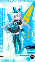 1girl absurdres blue_eyes deformed dodonpachi dodonpachi_saidaioujou full_body gn-xel grey_hair highres maria_(saidaioujou) miniskirt skirt user_interface