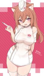 1girl alice_gear_aegis animal_ears arm_behind_back artist_name blush breasts brown_hair cat_ears cowboy_shot dress fang hair_between_eyes hat highres holding holding_syringe kimikage_yui large_breasts long_hair looking_at_viewer nurse nurse_cap open_mouth purple_eyes seseragi_(star4rats) smile solo syringe thighhighs twitter_username white_dress white_thighhighs