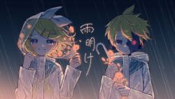 Rule 34 | 1boy, 1girl, absurdres, ahoge, amake (vocaloid), android, black sailor collar, blonde hair, blue eyes, blush, bow, closed mouth, cracked skin, dusk, eob, expressionless, eyelashes, falling flower, falling petals, floating hair, flower, glowing, glowing eyes, glowing flower, glowing pupils, gradient sky, grey sky, grin, hair between eyes, hair bow, hair ornament, hairclip, highres, holding, holding umbrella, hood, hood down, hood up, kagamine len, kagamine rin, long sleeves, looking at viewer, neckerchief, necktie, orange flower, orange sky, petals, pink flower, rain, raincoat, red pupils, sailor collar, see-through clothes, see-through hood, see-through raincoat, short hair, sky, smile, swept bangs, umbrella, umbrella print, upper body, vocaloid, water drop print, wet, wet clothes, wind, yellow neckerchief, yellow necktie