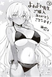 1girl @_@ ahoge bare_shoulders bikini blush bracelet breasts cleavage collarbone dark_skin groin hair_ornament hiwamura_hiyori jewelry kamio_fukuchi large_breasts long_hair monochrome navel scan solo stomach swimsuit tan tanline thighs x_hair_ornament yowa_yowa_sensei