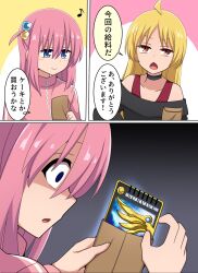 2girls advent_card ahoge blonde_hair bocchi_the_rock! card cube_hair_ornament gotoh_hitori hair_ornament highres ijichi_nijika jacket kamen_rider kamen_rider_ryuki_(series) long_hair long_sleeves multiple_girls open_mouth pink_hair pink_jacket pink_track_suit red_eyes shirt side_ahoge suwaneko track_jacket track_suit