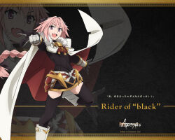 1boy androgynous armored_skirt astolfo_(fate) black_bow black_garter_straps black_sweater black_thighhighs boots bow braid cape fate/apocrypha fate_(series) fur-trimmed_cape fur_trim garter_straps gauntlets gorget hair_bow leg_up logo long_braid long_hair male_focus official_art open_mouth pink_hair promotional_art purple_eyes single_braid smile solo sweater thighhighs trap two-sided_cape two-sided_fabric white_boots zettai_ryouiki