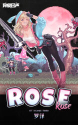 1girl animal_hood black_gloves black_pants blonde_hair blue_jacket character_name choker copyright_name echoes_of_vision fingerless_gloves gloves grin highres holding holding_polearm holding_weapon hood jacket leaning_forward official_art one_eye_closed pants partially_open_jacket pink_choker pink_eyes pink_socks polearm quuni rabbit_hood rose_(echoes_of_vision) salute second-party_source shirt smile socks solo spaghetti_strap video_game weapon white_shirt yoga_pants