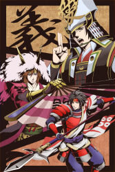 Rule 34 | black hair, brown hair, folding fan, hand fan, headband, headdress, helmet, highres, ishida mitsunari, japanese clothes, kimono, male focus, naoe kanetsugu, polearm, sanada yukimura (sengoku musou), sengoku musou, spear, weapon
