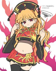 1girl adapted_costume alternate_hairstyle black_sleeves black_thighhighs blonde_hair breasts closed_mouth commentary_request cowboy_shot crop_top dalachi_(headdress) detached_sleeves energy_tail highres holding holding_own_hair junko_(touhou) junko_day long_hair long_sleeves looking_at_viewer miniskirt navel neck_ribbon ramudia_(lamyun) red_eyes red_shirt red_skirt ribbon shirt simple_background skirt sleeveless sleeveless_shirt solo squiggle stomach tassel thighhighs touhou twintails twitter_username very_long_hair white_background wide_sleeves zettai_ryouiki
