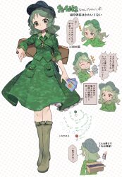 ! +++ 1girl ability_card_(touhou) boots breasts brown_boots closed_eyes commentary_request danmaku expressionless fingernails full_body green_eyes green_hair green_hat green_shirt green_skirt grin hat highres jewelry key key_necklace knee_boots long_hair long_sleeves looking_at_viewer multiple_views necklace novadada open_mouth polka_dot polka_dot_background pouch shirt skirt smile stick_figure sweatdrop touhou translation_request white_background yamashiro_takane