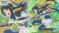 Rule 34 | 1girl, armor, black hair, blue boots, blue kimono, blue sash, blue scarf, blue thighhighs, boots, brown gloves, danmachi memoria freese, drawing sword, dungeon ni deai wo motomeru no wa machigatteiru darou ka, from side, gloves, holding, holding sword, holding weapon, japanese clothes, katana, kimono, looking at viewer, looking to the side, ninja, official alternate costume, official art, open mouth, purple eyes, sash, scabbard, scarf, second-party source, sheath, short kimono, shoulder armor, side ponytail, solo, sword, sword on back, teeth, thigh boots, thighhighs, upper teeth only, waist sash, weapon, weapon on back, yamato mikoto, zettai ryouiki