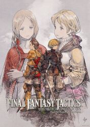 2boys 2girls absurdres ahoge alma_beoulve armor armored_boots ass back-to-back belt black_armor blonde_hair blue_eyes boots bow braid braided_ponytail brown_belt brown_cape brown_eyes brown_gloves brown_pants cape cape_clasp cloud commentary copyright_name copyright_notice couter cover cowboy_shot crossed_arms cuirass delita_heiral dress faulds final_fantasy final_fantasy_tactics fingernails from_behind full_body gauntlets gloves gold_armor greaves grey_background hair_bow hair_ribbon hatching_(texture) highres holding holding_sword holding_weapon initial knee_spikes knight linear_hatching logo long_dress long_hair looking_to_the_side low_ponytail mismatched_eyebrows multiple_boys multiple_girls official_art on_rock ovelia_atkascha own_hands_together pants pink_bow pink_lips pink_skirt poleyn ponytail ramza_beoulve red_cape red_shirt red_shorts ribbed_collar ribbon sabaton seams shirt shorts shoulder_spikes signature skirt spikes sword tress_ribbon turtleneck turtleneck_dress two-tone_shorts video_game_cover waistband weapon white_shirt white_shorts yellow_eyes yellow_sleeves yoshida_akihiko