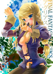 1girl agrias_oaks areola_slip armor bad_id bad_pixiv_id blonde_hair blouse blue_eyes blush braid braided_ponytail breasts character_name colored_eyelashes day female_focus final_fantasy final_fantasy_tactics gold_trim knight long_hair mouth_hold nature nipples no_bra open_clothes open_shirt outdoors panties shirt single_braid solo toka tooka translation_request underwear undressing