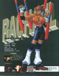1990s_(style) absurdres battle_arena_toshinden breasts dark_skin headband highres kotobuki_tsukasa large_breasts muscular muscular_female non-web_source official_art retro_artstyle toushinden