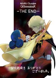 Rule 34 | 1boy, 1girl, bindi, black hair, blonde hair, blue eyes, char aznable, dark-skinned female, dark skin, double bun, dress, epaulettes, green eyes, gundam, gundam gquuuuuux, hair bun, high collar, highres, holding hands, jacket, lalah sune, long sleeves, matsubara hidenori, military jacket, military uniform, mobile suit gundam, open mouth, red jacket, short hair, smile, space, yellow dress