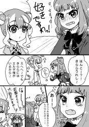 Rule 34 | 2girls, aikatsu! (series), aikatsu stars!, akiha (nifty0883), derivative work, flustered, greyscale, hanazono kirara, monochrome, multiple girls, partially translated, s4 uniform, saotome ako, screaming, sheep, speech bubble, tehee, translation request, venus ark uniform, yuri