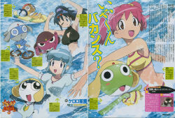 3girls absurdres arms_up bare_arms black_hair blue_hair dororo_(keroro_gunsou) giroro glasses highres hinata_aki hinata_natsumi keroro keroro_gunsou kuji-in kururu_(keroro_gunsou) magazine_scan mask mouth_mask multiple_girls newtype ninja_mask nishizawa_momoka non-web_source scan shimogasa_miho surfboard swimsuit tadpole_tail tail tamama