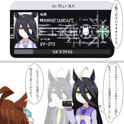 3girls agnes_tachyon_(umamusume) ahoge black_hair bow bowtie brown_hair chewing chuunibyou commentary_request doyagao earrings gameplay_mechanics genderswap genderswap_(mtf) ghost hair_between_eyes highres hitodama holding_id_card horse_girl huge_ahoge id_card jewelry long_sleeves manhattan_cafe_(umamusume) multiple_girls necktie nervous_sweating okubomasau personification phasmophobia purple_sailor_collar purple_shirt sailor_collar school_uniform sharp_teeth shirt single_earring smug sunday_silence_(racehorse) suzu_head sweat teeth tracen_school_uniform translation_request umamusume white_bow white_bowtie winter_uniform yellow_eyes yellow_necktie