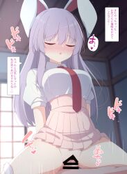 Rule 34 | 1boy, 1girl, :o, absurdres, animal ears, assertive female, bar censor, blurry, blurry background, blush, breasts, censored, closed eyes, clothed sex, collared shirt, commentary request, cowgirl position, darumoon, girl on top, hetero, high-waist skirt, highres, indoors, large breasts, long hair, necktie, nose blush, open mouth, paid reward available, panties, panties around leg, penis, pink skirt, pleated skirt, pov, pov crotch, purple hair, pussy, rabbit ears, rabbit girl, red necktie, reisen udongein inaba, sex, shirt, shouji, skirt, sliding doors, solo focus, straddling, touhou, translation request, underwear, vaginal, very long hair, white panties, white shirt
