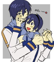 1boy 1girl :d black_hairband blue_bow blue_eyes blue_hair blue_nails blue_scarf blush border bow breasts breasts_apart commentary couple dual_persona eye_contact fingernails fuyuno_(ramentaro23) genderswap genderswap_(mtf) grey_background grin hairband height_difference hetero highres jacket kaiko_(vocaloid) kaito_(vocaloid) long_sleeves looking_at_another medium_breasts nail_polish open_mouth pixie_cut scarf scarf_bow selfcest shirt short_hair simple_background sleeveless sleeveless_shirt smile star_(symbol) translation_request upper_body very_short_hair vocaloid white_border white_jacket white_shirt zipper