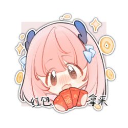 1girl blue_horns blush brown_eyes chibi chinese_commentary chinese_new_year chinese_text coin commentary_request cropped_torso dragon_horns envelope eyes_visible_through_hair fang hair_ornament happy head_tilt holding holding_envelope holed_coin hongbao horns huizi light_blush long_hair looking_at_viewer loose_hair_strand nikki_(nikki) nikki_(series) open_mouth outline pink_background pink_hair pink_shawl second-party_source shawl skin_fang small_horns smile solo sparkle straight_hair tareme translation_request two-tone_background white_background white_outline
