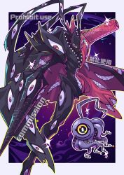 Rule 34 | abbadomon, abbadomon core, arm blade, arm cannon, artist request, black cape, black skin, cape, chinese commentary, colored skin, commentary request, commission, digimon, digimon (creature), evolutionary line, extra eyes, extra mouth, highres, lance, multicolored skin, negamon, one-eyed, polearm, red cape, red eyes, red skin, second-party source, sharp teeth, teeth, tentacles, two-sided cape, two-sided fabric, two-tone skin, weapon