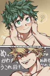 2boys aggressive bakudeku bakugou_katsuki blonde_hair blush boku_no_hero_academia bones_(company) curly_hair freckles green_eyes green_hair implied_sex innocent_face japanese_text kuxf5comul50128 looking_at_another messy_hair midoriya_izuku multiple_boys pectorals red_eyes shounen_jump smile spiked_hair sweatdrop yaoi