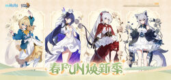 4girls ahoge animal_ears aqua_jacket bell blonde_hair blue_eyes bow bowtie bronya_zaychik bronya_zaychik_(silverwing:_n-ex) capelet corset crown dress durandal_(honkai_impact) durandal_(reign_solaris)_(honkai_impact) flower gloves grey_dress grey_eyes grey_gloves grey_hair hair_between_eyes hair_bow hair_ornament highres honkai_(series) honkai_impact_3rd jacket kiana_kaslana kiana_kaslana_(ba-dum!_fiery_wishing_star) long_hair multicolored_dress multiple_girls neck_bell official_art pantyhose ponytail purple_dress purple_eyes purple_hair raiden_mei raiden_mei_(apho) red_capelet red_dress smile tail thigh_strap very_long_hair white_dress white_hair white_pantyhose wolf_ears wolf_tail yellow_bow yellow_bowtie