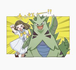 Rule 34 | &gt; &lt;, 1girl, :d, border, brown shoes, chesto (phrase), clenched hand, commentary, crossover, dress, emphasis lines, facing viewer, fangs, gen 2 pokemon, hasu no sora school uniform, highres, kachimachi kosuzu, link! like! love live!, looking at viewer, love live!, medium dress, nagisa iori, neckerchief, nintendo, open mouth, outside border, pleated dress, pokemon, pokemon (creature), puffy short sleeves, puffy sleeves, raised fist, sailor collar, sailor dress, school uniform, shoes, short sleeves, simple background, smile, socks, summer uniform, tyranitar, virtual youtuber, white border, white dress, white sailor collar, white socks, xd, yellow background, yellow neckerchief