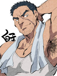 Rule 34 | 1boy, arm behind head, armpit hair, armpits, bara, beard stubble, black hair, commentary request, facial hair, highres, knuckleduster (boku no hero academia), male focus, muscular, muscular male, pectoral cleavage, pectorals, scar, scar on face, shirako (kirupi), short hair, simple background, solo, stubble, tank top, towel, towel around neck, vigilante -boku no hero academia: illegals-, watermark, white background, white tank top