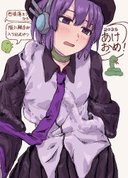 Rule 34 | 1girl, 2025, akeome, animal, animal in clothes, beret, black hat, black skirt, black sleeves, blush, chinese zodiac, collared shirt, commentary request, constriction, cowboy shot, frown, hakamada tama, half-closed eyes, happy new year, hat, headphones, highres, long sleeves, new year, open mouth, pleated skirt, purple eyes, purple hair, purple shirt, sexually suggestive, shirt, short hair, simple background, skirt, snake, snake wrapped around body, solo, suki na souzai happyou dragon (utau), translation request, utane uta, utau, white background, year of the snake