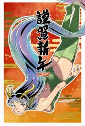 01angelegg 2024 absurdly_long_hair ass back backless_leotard backless_outfit blue_hair border breasts bridal_gauntlets chinese_zodiac commentary dragon dragon_girl dragon_horns eastern_dragon fins floating floating_hair gloves green_gloves green_leotard green_thighhighs happy_new_year head_fins horns leotard long_hair lum medium_breasts new_year open_mouth orange_eyes outside_border print_leotard print_thighhighs scale_print sideboob sidelocks smile thighhighs thighs urusei_yatsura very_long_hair white_border year_of_the_dragon