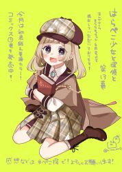 1girl black_gloves blush book boots brown-framed_eyewear brown_boots brown_capelet brown_hair brown_hat brown_skirt capelet collared_shirt commentary_request deerstalker eyewear_on_headwear fang full_body gloves grey_eyes half_gloves harapeko_shoujo_to_tantei_to haruno_rikka hat highres hugging_object lace-up_boots looking_at_viewer open_mouth plaid_clothes plaid_hat plaid_skirt pleated_skirt rino_cnc round_eyewear shirt simple_background sitting skirt socks solo tears translation_request twitter_username wariza wavy_mouth white_shirt white_socks yellow_background