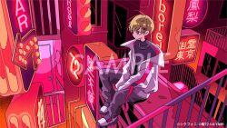 Rule 34 | 1boy, arms between legs, arrow (symbol), balcony, black pants, brown hair, chain, chain necklace, closed mouth, door, from side, full body, hair ornament, hairclip, hima72, jacket, jewelry, long sleeves, looking ahead, loose hair strand, nakazawa ayami, necklace, neon lights, neon sign, open clothes, open jacket, outdoors, pants, railing, red eyes, sample watermark, short hair, sitting, sixfonia, solo, turtleneck, watermark, white jacket