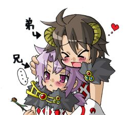 2boys :&lt; ahoge argyle_clothes argyle_shirt bangle blush bracelet brown_hair closed_eyes closed_mouth commentary_request detached_sleeves fur_collar heart horns hug jewelry looking_afar lowres male_focus monou0135 multiple_boys open_mouth purple_eyes purple_hair ragnarok_online shirt short_hair simple_background smile sorcerer_(ragnarok_online) upper_body white_background white_shirt white_sleeves yellow_horns