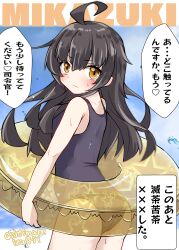 1girl absurdres ahoge ass back beach black_hair blush breasts character_name cowboy_shot day highres innertube kantai_collection kitahama_(siroimakeinu831) long_hair looking_at_viewer looking_back mikazuki_(kancolle) ocean school_swimsuit small_breasts solo speech_bubble sweatdrop swim_ring swimsuit twitter_username water yellow_eyes