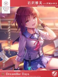 1girl angel_beats! artist_request black_wrist_cuffs blue_skirt commentary_request heaven_burns_red highres iwasawa_masami looking_at_viewer medium_hair official_art paper red_eyes red_hair school_uniform serafuku shirt sitting skirt smile solo white_shirt wrist_cuffs wristband
