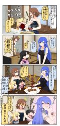 4girls 4koma ^^^ angry animal_ears black_hair blank_eyes blonde_hair blue_eyes blue_hair bowl brown_eyes brown_hair chibi comic commentary_request cooking doorway dress drooling eating closed_eyes food food_on_face fox_ears fox_tail green_eyes hair_between_eyes hair_ornament hairclip hand_on_another&#039;s_head highres holding holding_food japanese_clothes kimono ladle long_hair multiple_girls multiple_tails onizuka_ao open_mouth original plate pot reiga_mieru shaded_face shiki_(yuureidoushi_(yuurei6214)) short_sleeves sitting smile soup surprised sweatdrop table tail tank_top tatami tenko_(yuureidoushi_(yuurei6214)) translation_request yellow_eyes yuureidoushi_(yuurei6214)