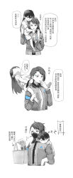 Rule 34 | 2girls, absurdres, aged down, anger vein, bang dream!, bang dream! it&#039;s mygo!!!!!, carrying, closed mouth, commentary, greyscale, highres, holding, holding ice cream cone, ice cream cone, jacket, joker (jjjokerrr233), long hair, mask, medium hair, mole, mole under eye, monochrome, mouth mask, multiple girls, open mouth, shiina taki, shorts, shoulder carry, simple background, sleeping, spot color, translation request, white background, yahata umiri