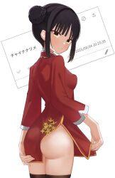 Rule 34 | 1girl, 2025, :/, arm behind back, ass, black hair, black thighhighs, blunt bangs, blush, breasts, bun with braided base, cafe stella to shinigami no chou, china dress, chinese clothes, closed mouth, clothes lift, commission, cowboy shot, dated, double bun, dress, dress lift, film grain, from behind, hair bun, highres, lifting own clothes, light frown, long sleeves, looking at viewer, looking back, medium breasts, medium hair, no panties, official alternate costume, official alternate hairstyle, presenting, presenting ass, red dress, shiki natsume, short dress, sidelocks, simple background, solo, straight hair, tft (tft7822), thighhighs, translated, tsurime, white background, wide sleeves, yellow eyes