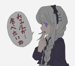 1girl black_hairband braid braided_ponytail female_focus hairband hand_up highres japanese_text kirifuji_nozomi mole mole_under_eye open_mouth purple_eyes solo solo_focus speech_bubble the_hundred_line_-last_defense_academy- translation_request upper_body white_hair