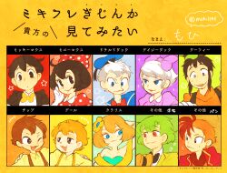 Rule 34 | 3girls, 6+boys, bow, chip (disney), clarice (disney), daisy duck, dale (disney), disney, donald duck, gloves, goofy, green hair, hat, humanization, jose carioca, male focus, max goof, mickey mouse, mickey mouse &amp; friends, minnie mouse, mohi1145, multiple boys, multiple girls, open mouth, panchito pistoles, red hair, shirt, short hair, smile, sombrero, the three caballeros
