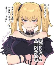 Rule 34 | 1girl, ani (twitter), bare shoulders, black choker, black dress, black gloves, blonde hair, blue eyes, blush, choker, commentary request, cropped torso, crossed arms, dress, gloves, j heroaddict, lace, lace choker, long hair, looking at viewer, off-shoulder dress, off shoulder, open mouth, puffy short sleeves, puffy sleeves, short sleeves, simple background, solo, translation request, twintails, twitter, white background