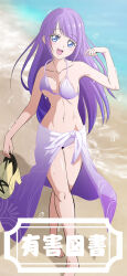 1girl bikini blue_eyes blush bouncing_breasts breasts collarbone day fuchi_(nightmare) full_body highres kaguya_madoka long_hair looking_at_viewer medium_breasts ocean open_mouth outdoors precure purple_bikini purple_hair sand sandals sarong smile solo star_twinkle_precure swimsuit water