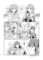 Rule 34 | 4girls, :o, = =, angel, angel wings, body switch, closed eyes, dual persona, ether aria (love live!), flower, greyscale, hair flower, hair ornament, hasu no sora school uniform, highres, hinoshita kaho, link! like! love live!, long hair, love live!, monochrome, motion lines, multiple girls, neckerchief, open mouth, otomune kozue, page number, personality switch, rabbit hair ornament, sailor collar, school uniform, speech bubble, speed lines, spoken character, sweatdrop, translation request, two side up, v-shaped eyebrows, virtual youtuber, wings, winter uniform, zuisetsu