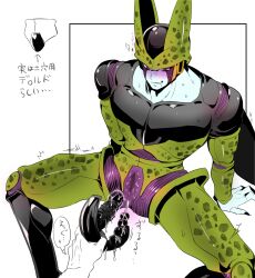 1cuntboy 2boys anal anal_fluid anal_object_insertion anus arm_support arrow_(symbol) ass black_nails black_skin black_wings blush cell_(dragon_ball) censored colored_skin cuntboy cuntboy_focus cuntboy_with_male dildo dragon_ball dragonball_z drooling green_skin hand_support male_focus mosaic_censoring multicolored_skin multiple_boys object_insertion parted_lips pectorals perfect_cell pink_eyes purple_skin pussy pussy_juice reverse_newhalf_with_male sex_toy sitting smile solo_focus speech_bubble spots sweat teeth thought_bubble translation_request trembling uneven_eyes vaginal vaginal_object_insertion wet white_skin wings yaoi yellow_skin