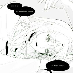 Rule 34 | 1other, androgynous, commentary request, enkidu (fate), fate/strange fake, fate (series), greyscale, highres, kassia, korean commentary, korean text, long hair, looking at viewer, lying, monochrome, on side, open mouth, other focus, smile, solo, translation request