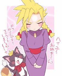 1boy animal_ear_fluff black_fur blonde_hair blush bow braid cait_sith_(final_fantasy) cape cat closed_eyes cloud_strife crossdressing crown dress final_fantasy final_fantasy_vii furrowed_brow hair_bow holding holding_megaphone juliet_sleeves long_dress long_hair long_sleeves male_focus megaphone minashirazu mini_crown official_alternate_costume open_mouth parted_bangs pink_background puffy_sleeves purple_dress red_bow red_cape smile spiked_hair sweatdrop tuxedo_cat twin_braids two-tone_fur upper_body v_arms white_footwear white_fur
