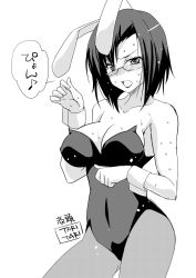 Rule 34 | 10s, 1girl, animal ears, black hair, blush, bow, bowtie, breasts, cleavage, fake animal ears, female focus, fishnets, glasses, greyscale, highres, kazahana chiruwo, leotard, mature female, monochrome, open mouth, pantyhose, playboy bunny, rabbit ears, short hair, solo, takakura naoko, tari tari, wrist cuffs