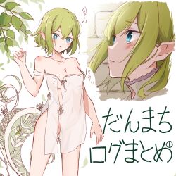 1girl blonde_hair blue_eyes breasts covered_navel cow dungeon_ni_deai_wo_motomeru_no_wa_machigatteiru_darou_ka elf green_hair highres kaeru0617173 kaeru_(pixiv) medium_breasts multiple_views nude pointy_ears ryu_lion see-through_clothes short_hair small_breasts speech_bubble upper_body