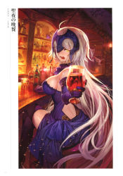 1boy 1girl absurdres ahoge alcohol artist_name bar_(place) bar_stool blue_dress blush bottle breasts crossed_legs cup dress drinking_glass elbow_gloves fate/grand_order fate_(series) from_side gilles_de_rais_(caster)_(fate) gilles_de_rais_(holy_night_supper)_(fate) gilles_de_rais_(fate) gloves gold_trim grey_hair half-closed_eyes hand_up headpiece highres holding holding_cup indoors jeanne_d&#039;arc_(fate) jeanne_d&#039;arc_alter_(avenger)_(fate) jeanne_d&#039;arc_alter_(fate) jeanne_d&#039;arc_alter_(holy_night_supper)_(fate) lack large_breasts long_hair looking_at_viewer looking_back official_alternate_costume open_mouth page_number purple_gloves purple_thighhighs scan shiny_skin sideboob sitting solo_focus sparkle stool teeth thighhighs very_long_hair wine wine_bottle wine_glass yellow_eyes